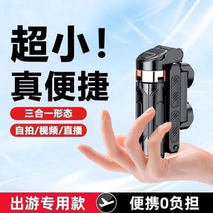 Mini bâton télescopique pour selfie avec lumière LED, trépied en aluminium de 1500 mm pour la photographie sur téléphone et le streaming en direct - Product Image 2