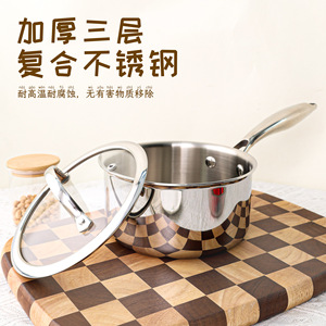 Olla para leche de acero inoxidable 304, moldeada en una sola pieza, engrosada, sin recubrimiento, para comida de bebé, sopa, fideos y cocina - Product Image 3