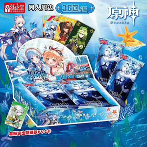 Venta al por mayor, 48 cajas, tarjeta de colección TCG, caja de refuerzo, juguetes de mesa raros para la familia, regalo para niños, <span class=keywords><strong>juego</strong></span> de Anime, tarjetas de impacto Genshin - Product Image 4