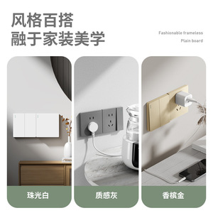 International Electric 86 Type Wall Switch Socket 1 Gang 1 Way 5 Outlets Gold Plated Easy Installation For Home Use - Product Image 1