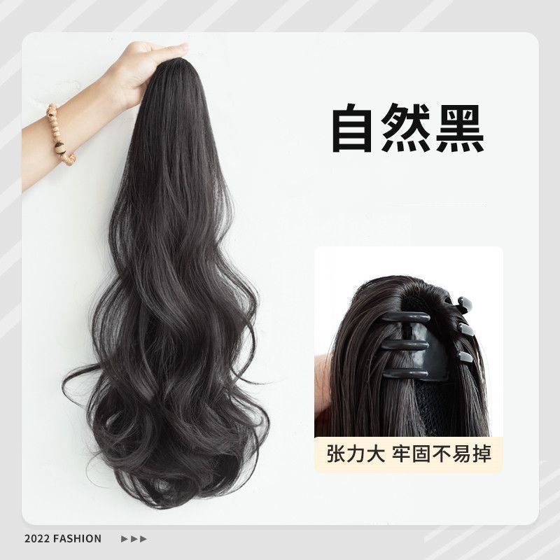 Grosse queue de cheval ondulée avec clip [noir naturel] 40cm