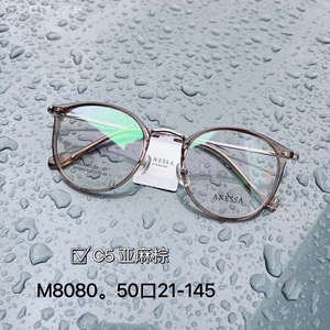 M8080 Anresha Monture de lunettes ultra-légère en titane, style rétro marron, recommandée par Xiaohongshu, pour myopie et lumière bleue - Product Image 4