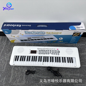 Teclado electrónico Yinyue de 61 teclas para principiantes, instrumento musical educativo, juguete para niños - Product Image 2