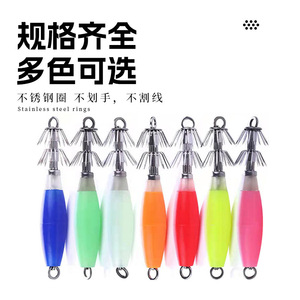 เหยื่อตกปลาหมึกสแตนเลสแบบร่ม พร้อมเบ็ดตกปลาทะเล สำหรับตกปลาทะเล - Product Image 4