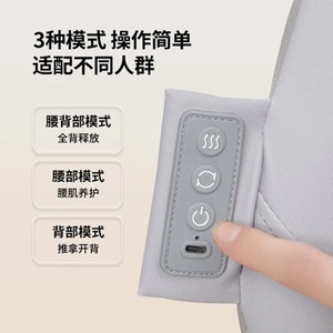 Coussin de massage Baishude gris, rechargeable par USB, avec fonction chauffante pour le dos, pour la maison et la voiture - Product Image 2