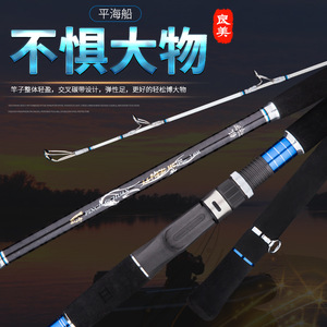 Caña de Pescar Ryobi Umihara Yoshimi Heisei 1.8 2.1 2.4 2.7m, Caña de Jigging para Agua Salada, Acción Media Rápida - Product Image 2