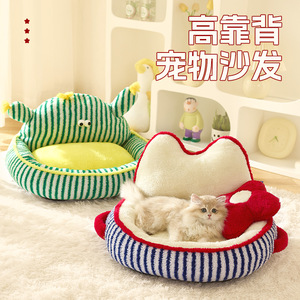 Cute Autumn/Winter Warm Cat Bed, Cute Coral Fleece Dog Bed, Creative Custom Cat <b>Sofa</b>, <b>Pet</b> Bed (Cross-border) - Product Image 1