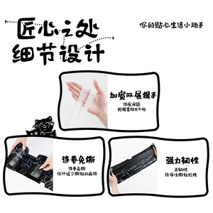 Lucky Kitten Drawstring Trash Bags Xl Thickened Black <b>Plastic</b> <b>Kitchen</b> Use Portable Garbage Bags - Product Image 5