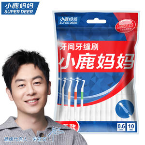 Cepillo de dientes Little Deer Mommy, cepillo de limpieza dental en forma de L, cepillo interdental, fabricante de productos de cuidado bucal al por mayor. - Product Image 4