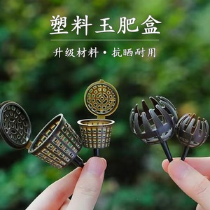Plastic Fertilizer <b>Box</b> With Lid Small Size 2cm Diameter 4.8cm Height Black <b>For</b> Home <b>Gardening</b> Planting <b>Tools</b> - Product Image 2