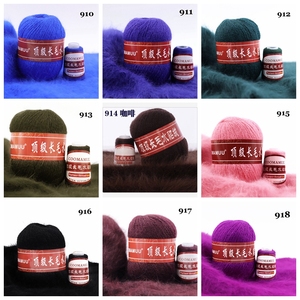 Fancy Tái Chế Sang Trọng Mink Sợi Tay Đan Chính Hãng Crochet Chủ Đề - Product Image 3