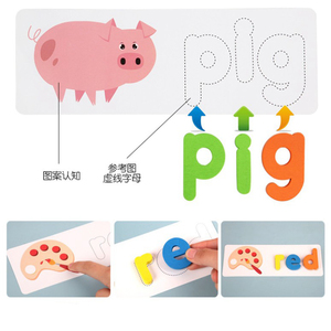 Jouet éducatif précoce pour l'apprentissage <span class=keywords><strong>de</strong></span> l'orthographe, puzzle <span class=keywords><strong>de</strong></span> l'alphabet, jeu <span class=keywords><strong>de</strong></span> mots pour l'orthographe - Product Image 5