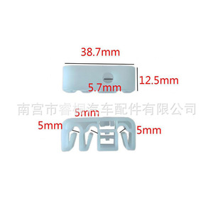 Clips de fixation pour faisceaux de câbles automobiles Shuangxuan, en plastique noir et blanc, usage général, attaches automobiles - Product Image 3
