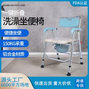 Folding Commode Chair For Elderly And Disabled With <b>Backrest</b> Adjustable Height Pu Soft Seat Cushion - Product Image 5