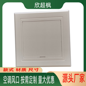 Ceiling Access Panel Rectangle ABS Plastic 150mm Inspection Port Easy Installation Minimalist Design - Product Image 4