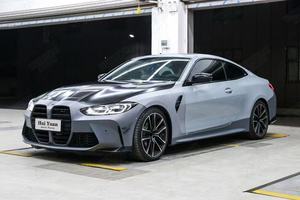 <span class=keywords><strong>Prix</strong></span> d'usine pour <span class=keywords><strong>BMW</strong></span> Série 4 G22 G23 2020-2024 420i 430i <span class=keywords><strong>440i</strong></span> Mise à niveau vers le modèle G82 M4 Kit de carrosserie Grille Pare-chocs Bodykit - Product Image 3