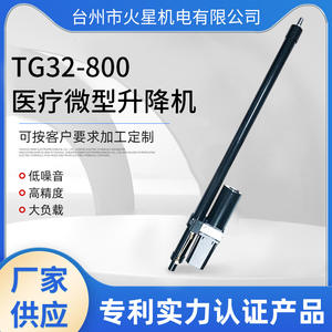 Fournisseur direct d'usine de mini-manipulateurs médicaux, élévateurs hydrauliques avec freins professionnels, tiges de poussée électro-hydrauliques - Product Image 5