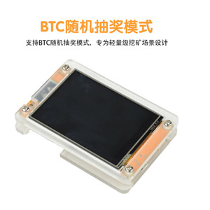 บอร์ดพัฒนา Esp32 หน้าจอสัมผัสขนาด 2.8 นิ้ว ความละเอียด 240x320 พร้อมพอร์ต Micro USB - Product Image 3