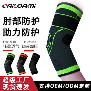 Genouillères, coudières de compression sportives, protège-bras, coudières de basket-ball antidérapantes et respirantes en nylon pour hommes et femmes - Product Image 5