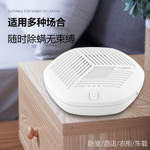 Eliminador de Ácaros Nobik para el Hogar, Ultrasónico, Inalámbrico, Portátil, Funciona con Batería, para Uso en Automóviles - Product Image 3