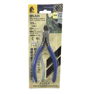 Pince diagonale Keiba Midget 125 mm Modèle métrique MN-A05 à mâchoires pointues à ressort, outil de coupe électronique pour le dénudage de fils de précision - Product Image 1