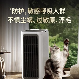 Air Purifier <b>Humidifier</b> 10L Water Tank 60M Coverage Mist Free Quiet Operation For Home Use - Product Image 4
