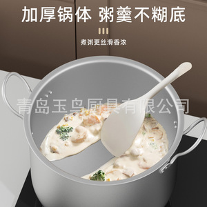 Thickened Aluminum <b>Soup</b> <b>Pot</b> 5L Above Non-Stick Double Handle For Gas Stove Outdoor Cooking - Product Image 3