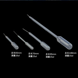 Pipeta de 10ul, 15ul, 65mm, 70mm, 95mm, 148mm para Uso en Laboratorio, Fábrica de Suministros Médicos Taizhou Jianjun - Product Image 1