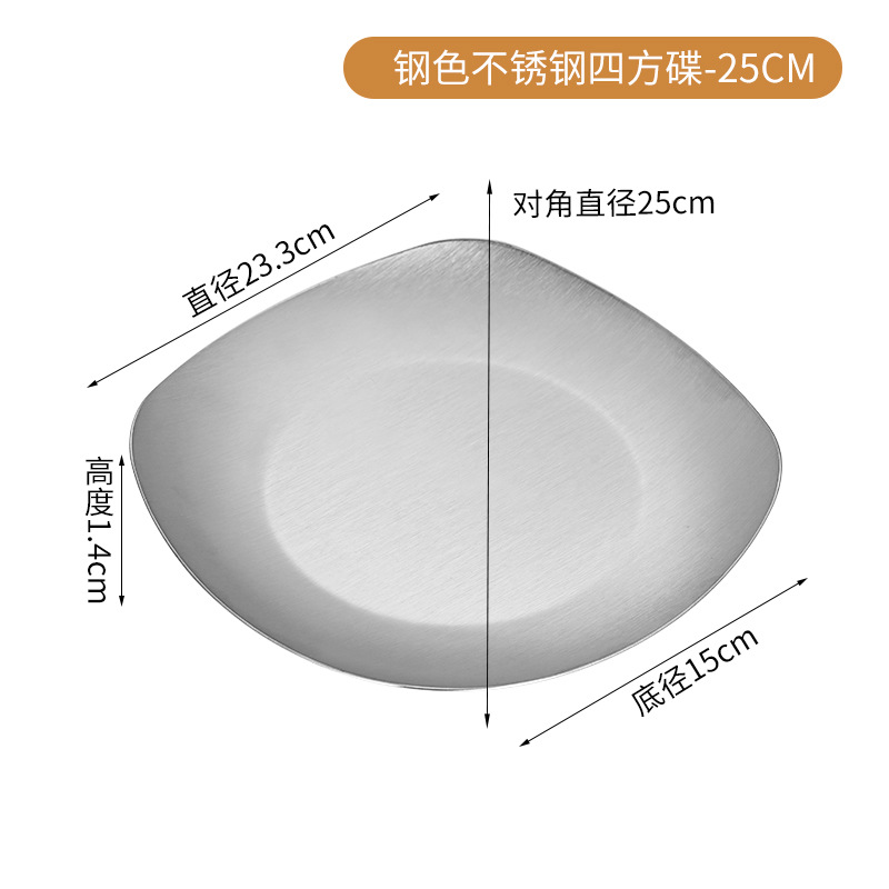 Acier