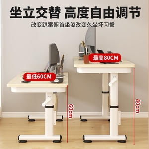 Cadre de bureau informatique réglable en hauteur pour usage domestique, en fer forgé renforcé et épaissi avec pieds réglables - Product Image 4