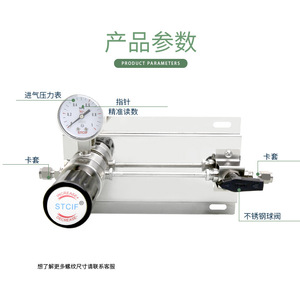 Regulador de Presión de Gas de Acero Inoxidable 316L Stcif 0.1-2.5Mpa para Oxígeno, Hidrógeno, Amoníaco y Nitrógeno - Product Image 1