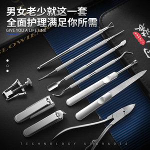 Stainless Steel 10-Piece <b>Nail</b> Clipper and <b>Nail</b> Trimmer <b>Set</b> - Product Image 5