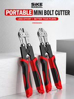 Mini-cisaille industrielle robuste pour câbles, haute dureté, pince coupante à économie d'effort pour fils, cisailles pour maillage et chaînes en fer
