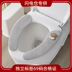 Winter Toilet Seat Cover Universal <b>Waterproof</b> Fiber Material Household <b>Adhesive</b> Two Pieces For Four Seasons Use - Product Image 5