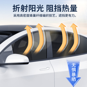 Logo Double Layer Car Sunshade Curtain Side <b>Window</b> Magnetic <b>Sun</b> Protection General Fit Polyester Material - Product Image 3