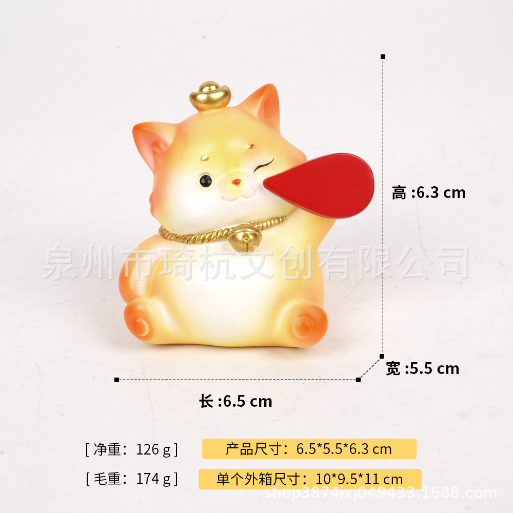 Yuanbao Cat - (Le signe droit peut être personnalisé)