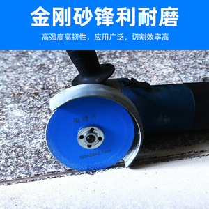 Fuxin Tile Grout Cutting Disc 100x20x1.2mm Fiber Abrasive For Tiles Glass Marble - Product Image 5