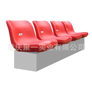 Asientos de plástico para estadios Juyi BLM 1811, sillas rojas en fila para campos de baloncesto y fútbol - Product Image 1