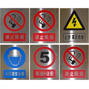 Panneaux de sécurité en aluminium et acier inoxydable, impression UV, étiquettes d'avertissement personnalisées pour équipements industriels - Product Image 1