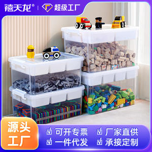Caja de almacenamiento de juguetes de peluche para niños, transparente, de gran capacidad, forma rectangular, organizador de bloques de construcción Lego para bebés - Product Image 5
