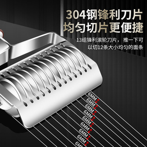 304 Stainless Steel Noodle Cutter 6Mm Manual Roller Knife For Uniform Noodles <b>Kitchen</b> Tool - Product Image 1