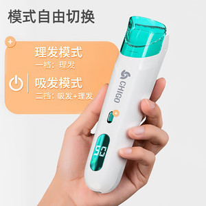 Cortadora de pelo eléctrica Chigo con pantalla LCD, funciona con pilas, para cortar el cabello en casa y para niños - Product Image 1