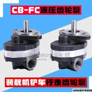 ปั๊มเกียร์ Hengyuhang CB-FC25 ขนาด 25 ซีซี ปั๊มน้ำมันไฮดรอลิกสำหรับเครื่องจักรตักดิน - Product Image 4