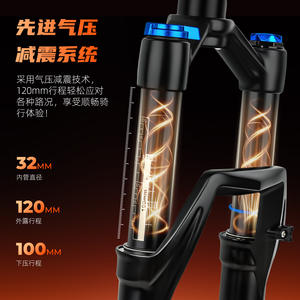 Fourche à air pour VTT Bolany 27,5/29 pouces, débattement 120 mm, tiges de 32 mm avec réglage du rebond - Product Image 2