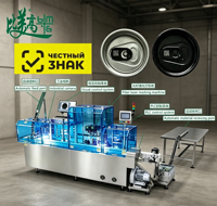 Machine de marquage laser à fibre automatique BMG avec refroidissement par eau CNC haute précision pour les couvercles de canettes en aluminium