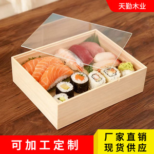 Caja de embalaje para sushi japonés con tapa de acrílico, caja de embalaje para sashimi de salmón, caja de madera para llevar alimentos frescos. - Product Image 4