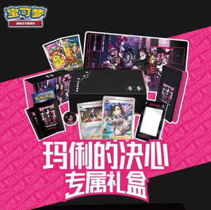 Boîte Pokémon authentique YQ, jeu de société Go Mary's Determination, coffret cadeau avec Mega personnalisé pour cartes - Product Image 3