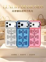 Nouvelle coque de téléphone transparente de haute qualité, avec couleurs assorties, design diamanté et support intégré, coque de téléphone haut de gamme