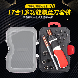 17 In 1 Cr V Steel <b>Screwdriver</b> Bit Set Industrial Grade Multi Bit Tool Kit For Home Repair - Product Image 3