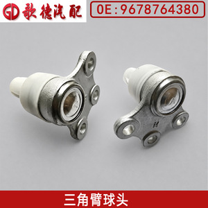 Rótulas de suspensión 9678764380 para Peugeot 301 Citroën Elysee C3, suspensión no independiente delantera, piezas de repuesto - Product Image 3